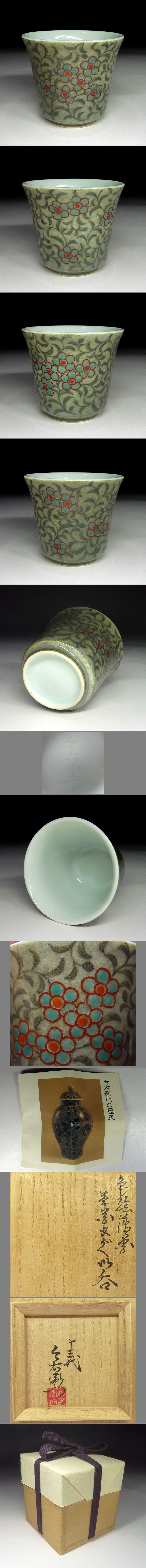 此商品圖像無法被轉載請進入原始網查看